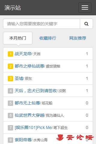 截图 2018-07-07 10.32.31.png