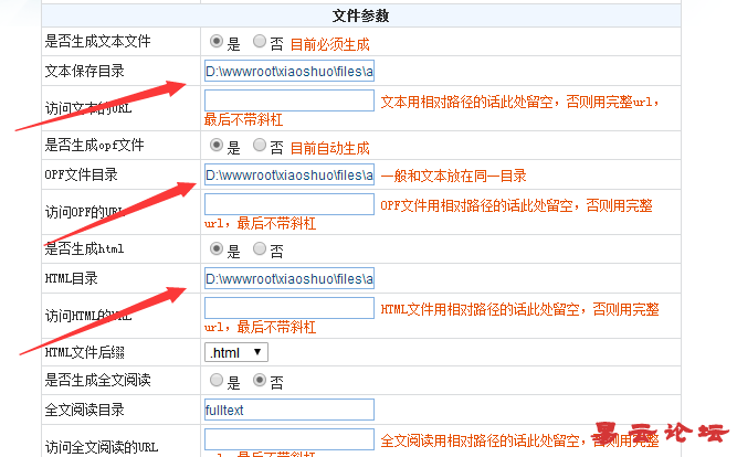 QQ截图20180713122328.png