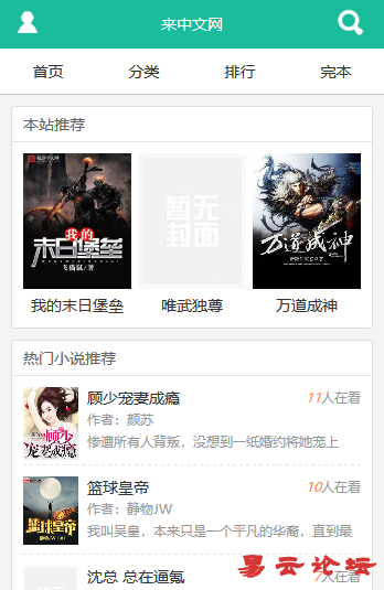 火狐截图_2018-09-01T02-56-43.536Z.png