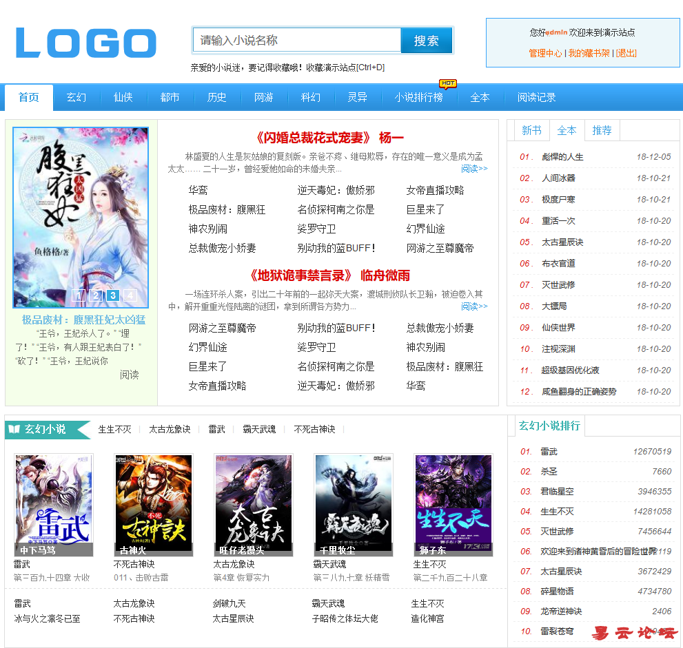 火狐截图_2018-12-12T02-15-36.577Z.png