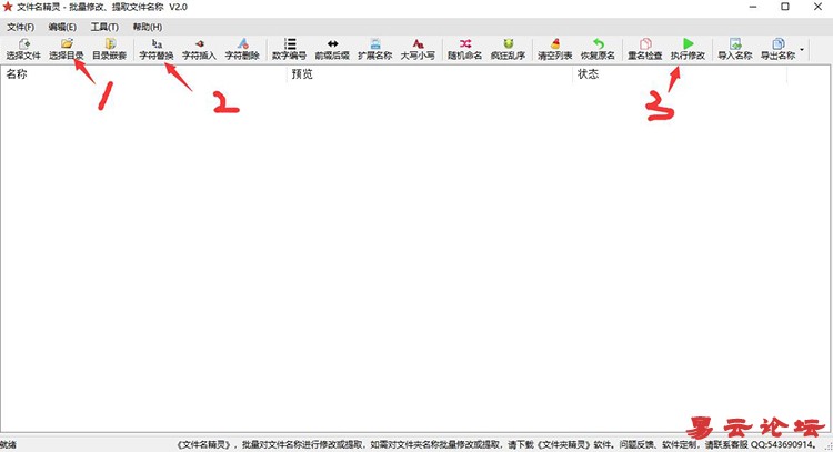 QQ截图20190102162927.jpg