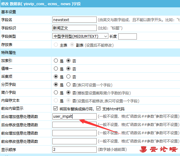 QQ截图20190223130339.png