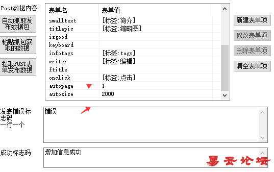 QQ截图20190407174257.png