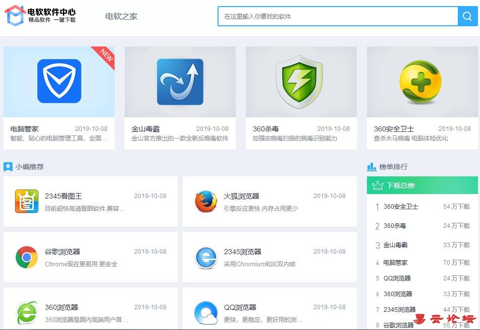 QQ截图20191008224927.jpg
