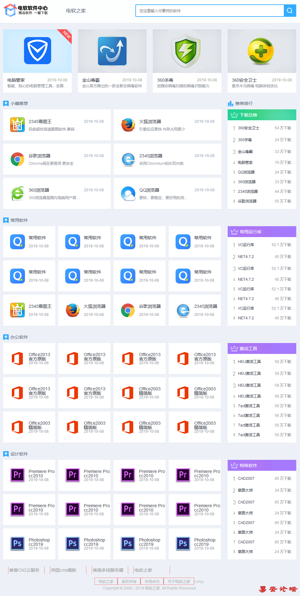 QQ图片20191008224845.png