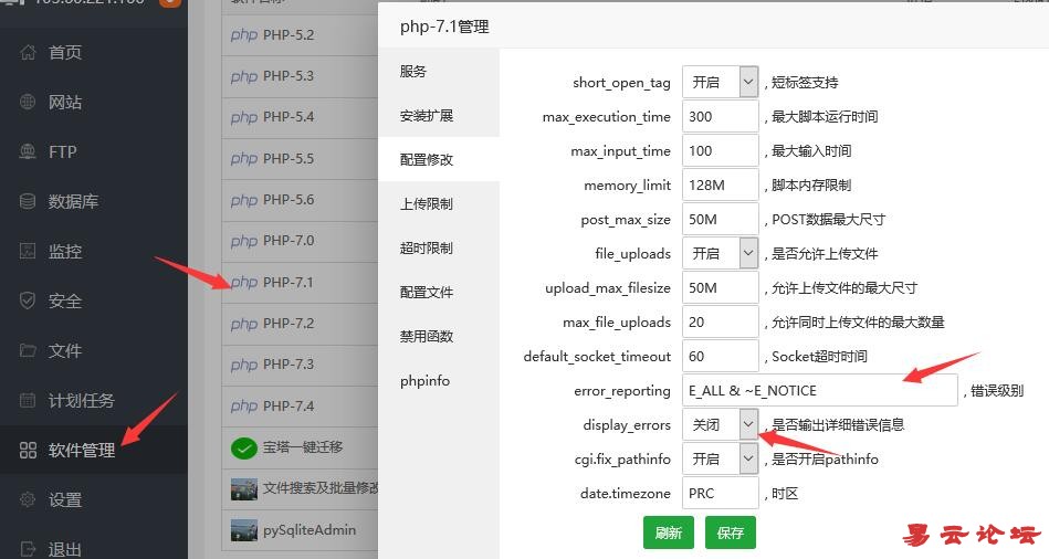 QQ截图20191207205305.jpg