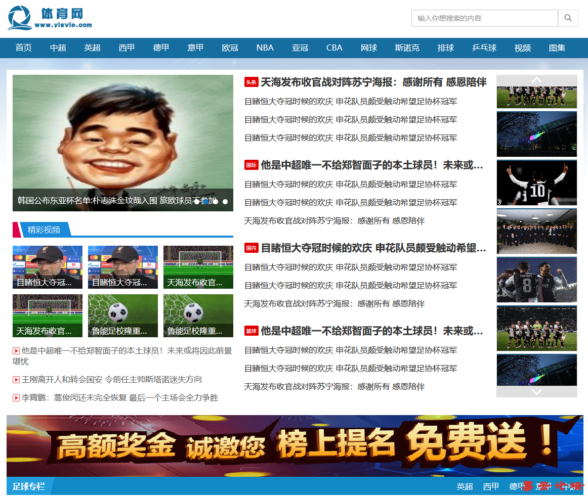 zheng.png