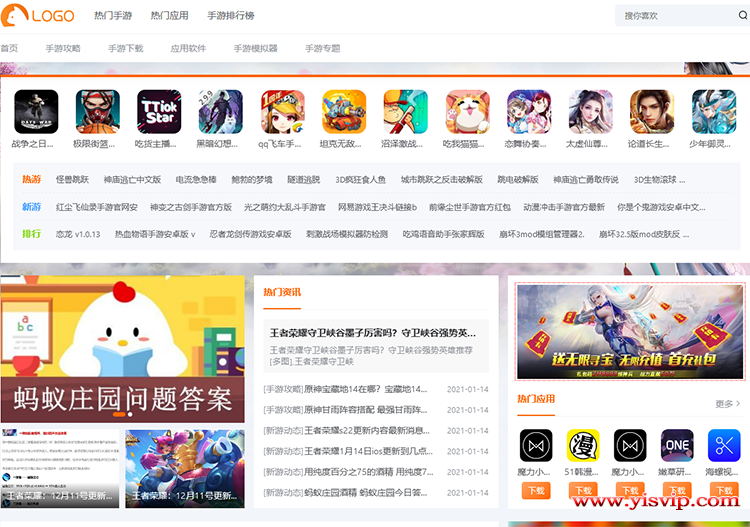 帝国CMS《手游猫》自适应源码 游戏软件下载网站模板,优化得当手游模板,手游攻略