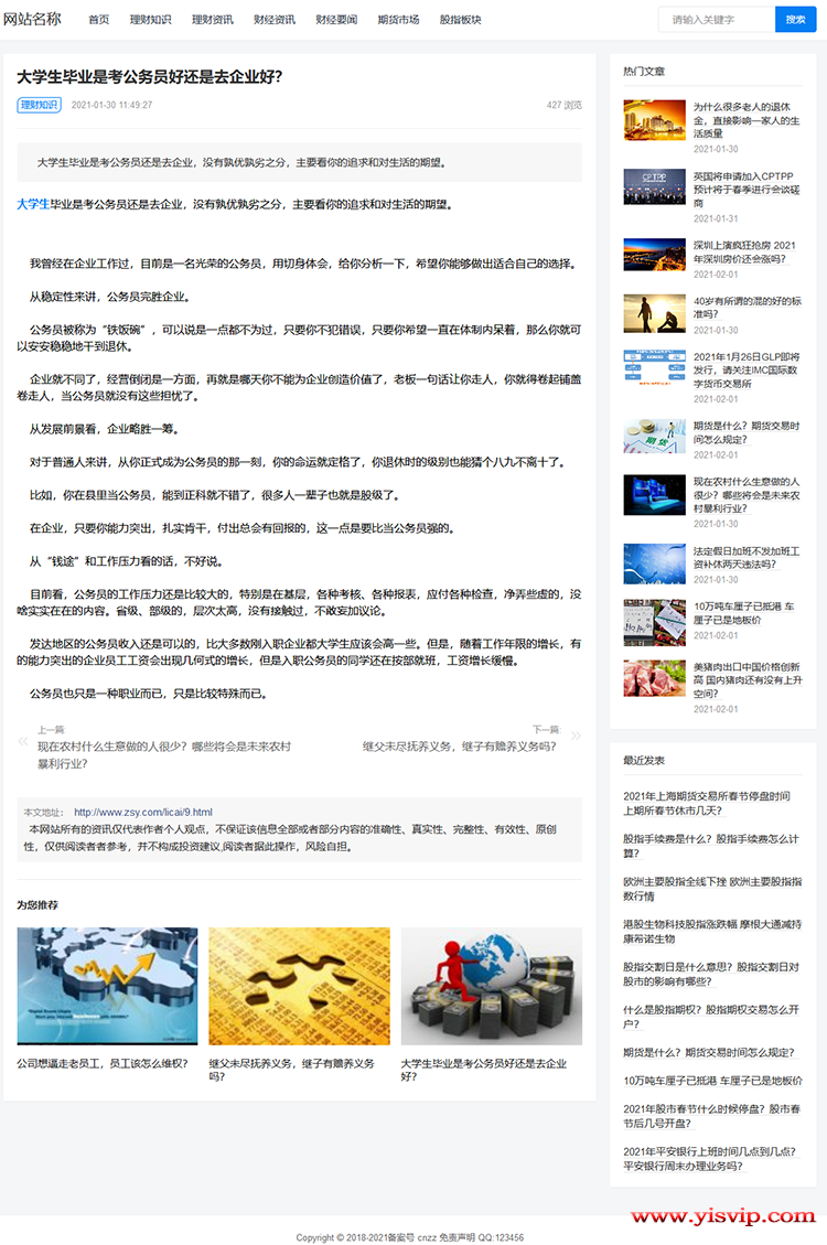 750nr606Z.png