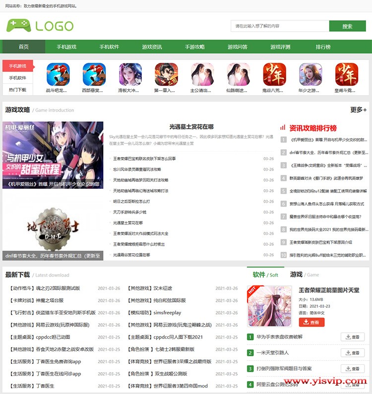 zheng.488Z.jpg