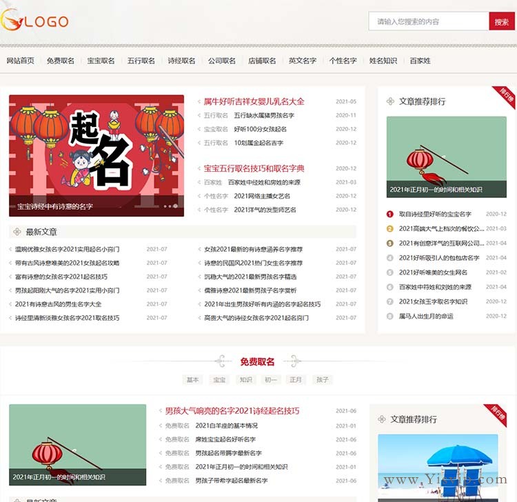 zheng.720Z.jpg