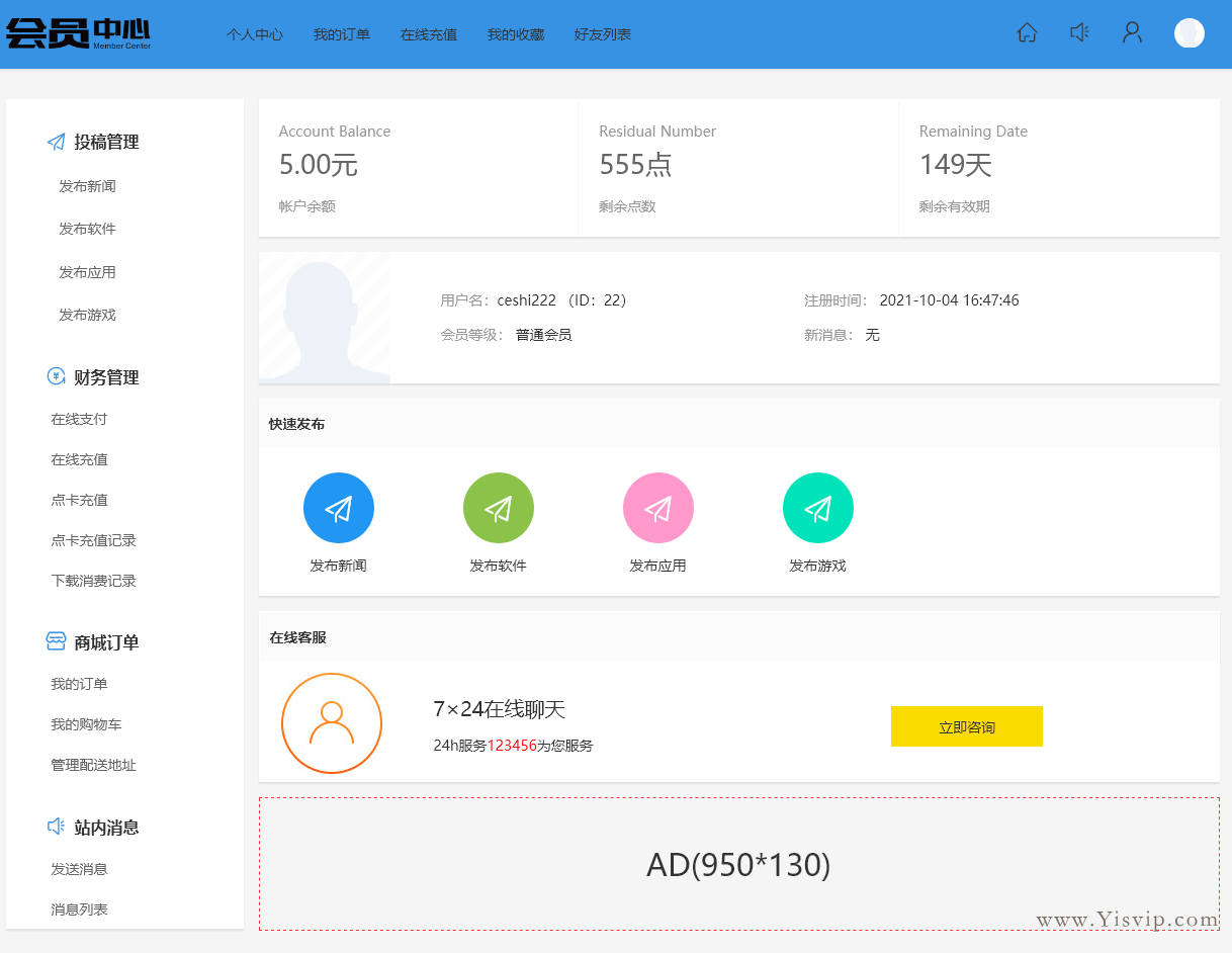 火狐截图_2021-10-05T05-32-56.627Z.png