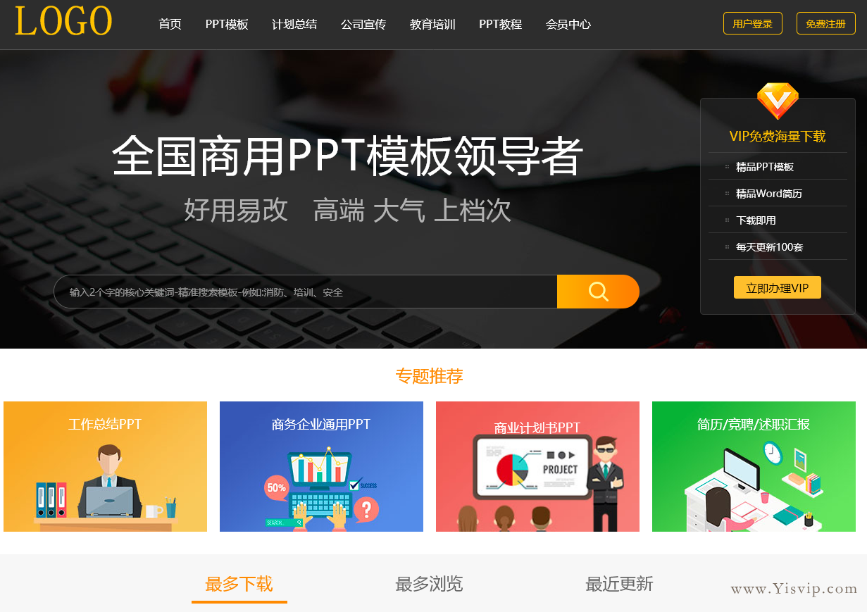 火狐截图_2021-10-08T08-23-40.969Z.png
