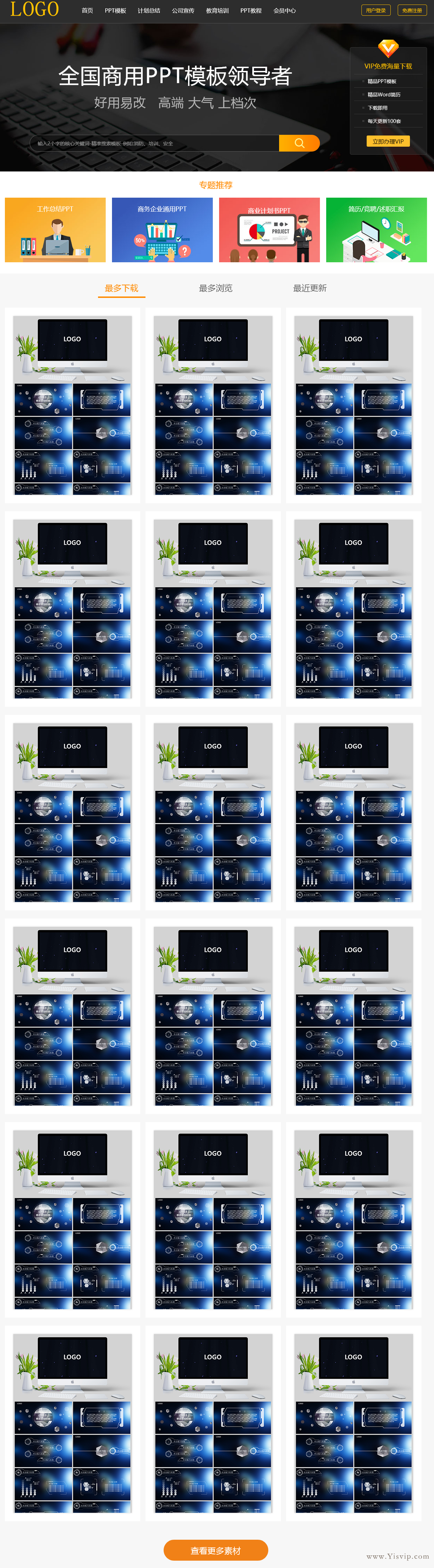 火狐截图_2021-10-08T08-24-19.728Z.png