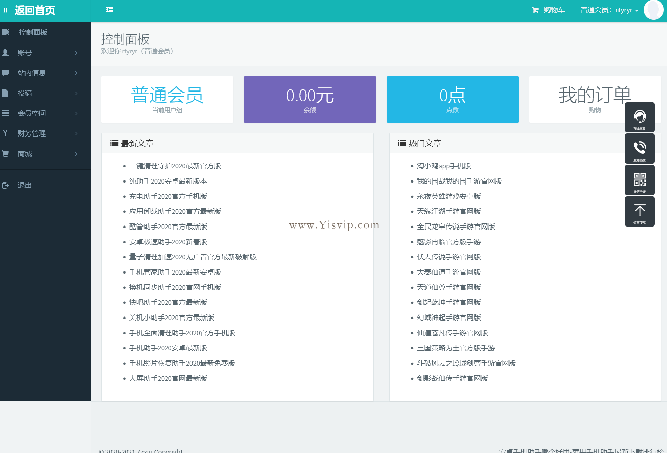 火狐截图_2021-11-17T08-03-09.818Z.png