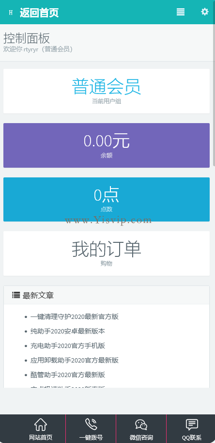 火狐截图_2021-11-17T08-20-38.882Z.png