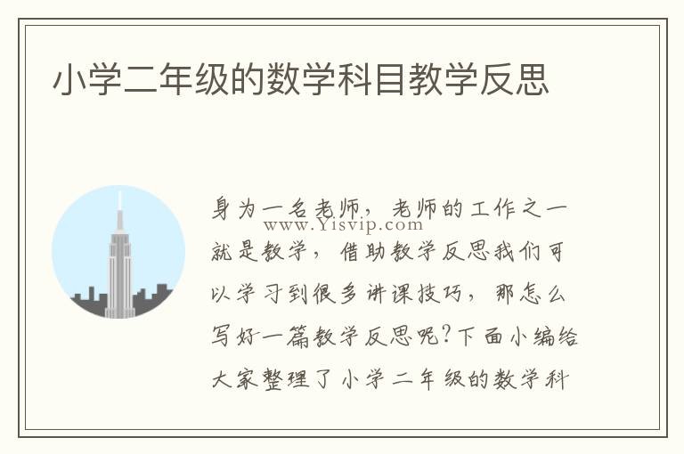 帝国CMS生成文章标题图片插件