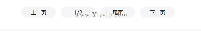 帝国cms手机端一个不错的列表分页样式