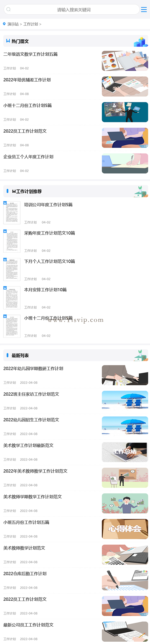 480lm.259Z.png