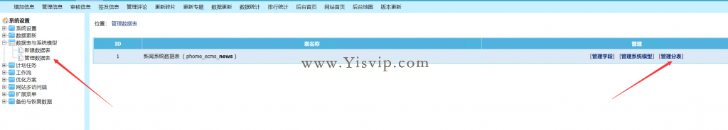 image-1024x184.png