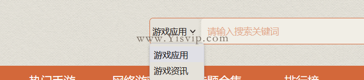 帝国cms下拉选择多表搜索