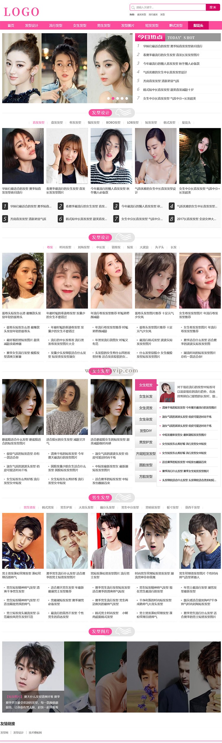 帝国CMS发型网站模板,发型源码,发型模板，带手机模板,推送插件