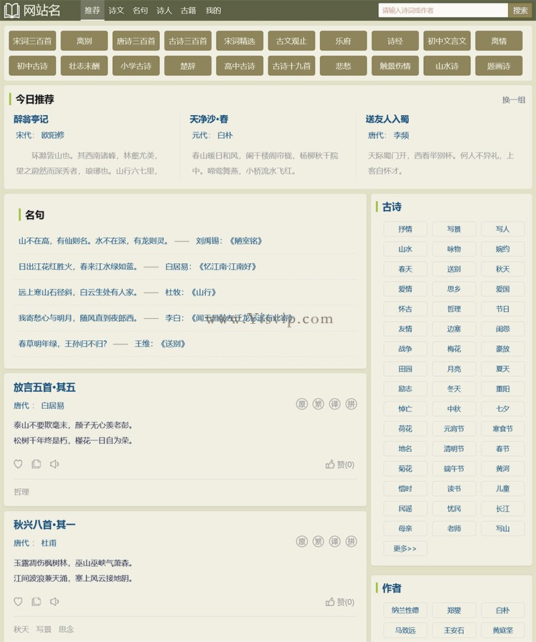 zheng2T08-37.jpg