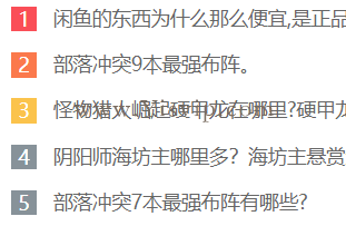 QQ截图20230330115253.png