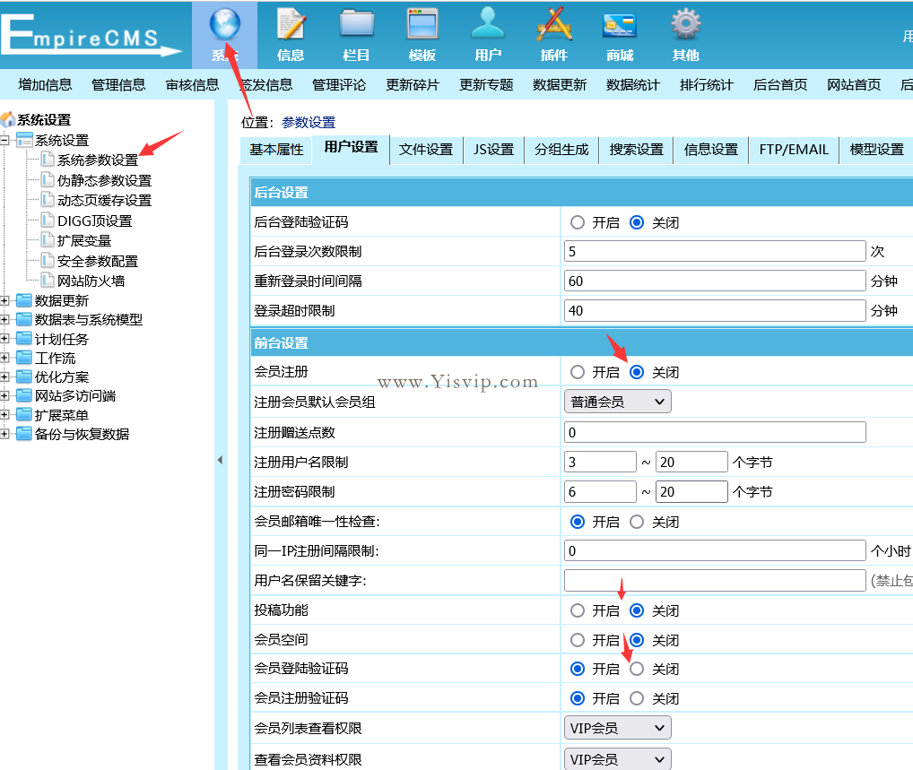 投稿和会员功能.png