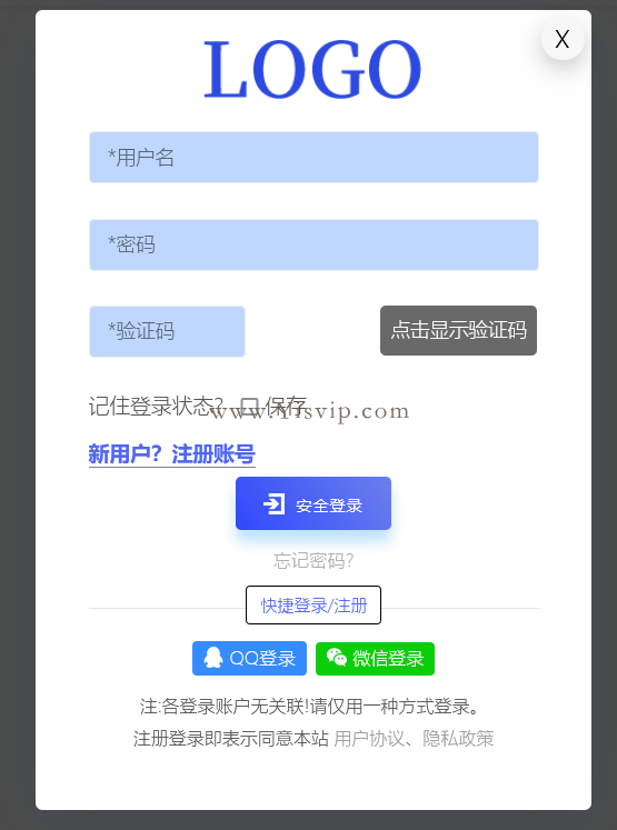 帝国CMS清晰Ajax弹层注册登录Ajax登录退出,提示判断信息验证源码