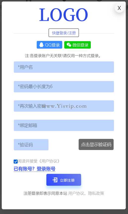 帝国CMS清晰Ajax弹层注册登录Ajax登录退出,提示判断信息验证源码